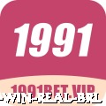 866 Extreme - Win Real BRL